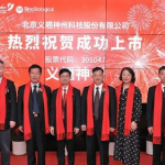 义翘神州,探索科技创新的无限可能”