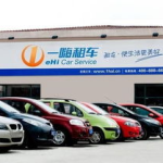 一嗨租车公司,中国领先的综合汽车租赁服务提供商