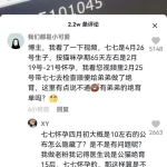 娱乐吃瓜君和七七谁赢,七七与娱乐吃瓜君巅峰对决,谁将笑到最后?