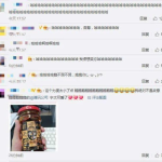 突然中奖娱乐吃瓜酱,突然中奖,娱乐吃瓜酱开启幸福生活新篇章