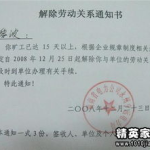 解除劳动合同经济补偿金,计算标准、支付类型及常见问题解析