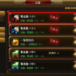 宝鉴 笔趣阁,揭秘古代文物收藏与鉴赏的瑰宝