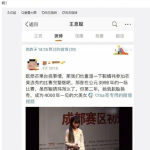 娱乐吃瓜的达人有哪些,揭秘幕后故事，带你领略娱乐风云