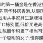 娱乐吃瓜酱中国人的辈分,娱乐吃瓜酱带你领略中国人的家族辈分文化