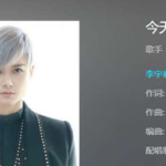 抖音星晴娱乐,打造潮流娱乐新天地