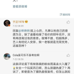 娱乐圈吃瓜右上角怎么看,右上角解读秘籍