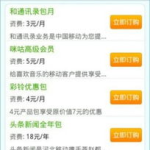 河北网上营业厅,便捷服务，智慧生活新体验”