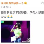 娱乐圈吃瓜好地方,揭秘那些隐藏的“吃瓜圣地”