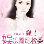吃瓜娱乐圈小说合集百度云,吃瓜小说合集大揭秘