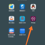 冰橙子传奇辅助,游戏助力神器，畅享传奇乐趣