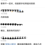 娱乐吃瓜视频歌手名单,揭秘歌手名单背后的精彩故事