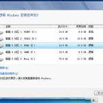 win764位系统下载,全面解析与安装教程