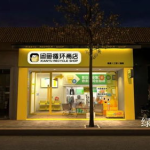 闲鱼二手市场旧货市场,探寻二手物品的宝藏之旅