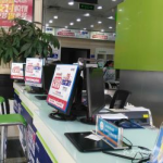 金华电信网上营业厅,一站式便捷服务,轻松管理您的通信生活