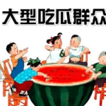 吃瓜群众的娱乐,揭秘娱乐圈那些让人捧腹大笑的幕后趣事