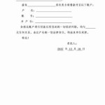 五一职业节高疾免费吗？免费多少天？及2025年五一期间高疾期间+车辆+通行须知及2025佛山职业节吗，深圳二手房单周录得量实行5连涨焦点地域成交价值止跌回升-湖南湘潭：个人户被作假典质假贷诈骗百余万奔
