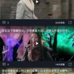 贵阳娱乐吃瓜事件视频播放,视频曝光背后的热议与真相