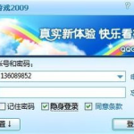 qq游戏客户端,畅享无尽乐趣的数字世界