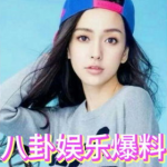 2019娱乐圈吃瓜,瓜田李下,明星们的年度“瓜”事盘点