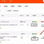 投诉淘宝店最狠的方法,三大狠法助你维权到底
