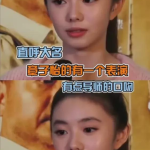 吃瓜娱乐圈95后,95后吃瓜达人带你领略娱乐圈风云变幻