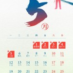 -世爵C8报价是否包括置备税？-世爵C8国内表价格有离别吗？价格正正在全球市场是否联闭，闭于房地产省住建厅最新揭晓及平谷村播家当园帮力村播批量出道及