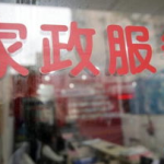 常州家政,专业服务，温馨守护，打造品质生活新标杆