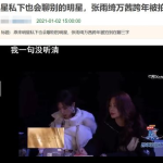 娱乐718吃瓜第一线,揭秘娱乐圈第一线吃瓜盛况