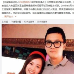 吃瓜ppt事件娱乐圈,揭秘幕后真相与反思