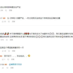娱乐吃瓜酱2023年九月份视频,揭秘娱乐圈幕后故事