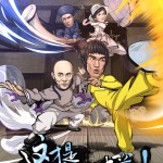 年夜饭菜谱8个菜功夫全明星