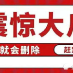 娱乐圈八卦汇总吃瓜,揭秘明星幕后故事,揭秘娱乐圈真相!