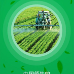 化肥信息网,化肥行业资讯与市场动态全面解析