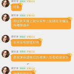 娱乐吃瓜酱省钱攻略,娱乐吃瓜酱教你轻松省下大笔开销