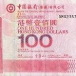 港币换人民币,实时汇率解析与交易指南
