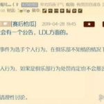 nga娱乐吃瓜,揭秘娱乐圈背后的那些事儿