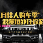 车王认证二手车超市,打造中国领先的二手车连锁品牌