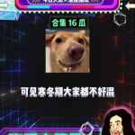 娱乐八卦吃瓜配图大全集,吃瓜配图大全集,带你领略明星幕后故事