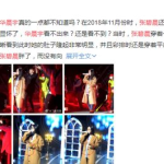 娱乐圈读心吃瓜小说免费阅读,读心吃瓜,揭秘明星背后的秘密