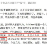 娱乐圈吃瓜年鉴是真的吗,揭秘年度热点事件真相