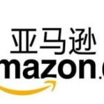 亚马逊新手教程,全面攻略与实操教程