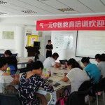 烟台培训,多元化职业技能提升平台