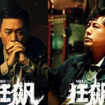 全员娱乐圈吃瓜小说免费阅读,揭秘明星幕后故事