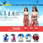 服装网站建设,服装网站建设全攻略解析