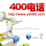 北京400电话申请,流程详解与办理指南
