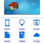 公积金管理系统,住房公积金管理系统的创新设计与高效运营实践