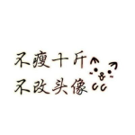 娱乐吃瓜酱励志文案短句,短句汇聚正能量