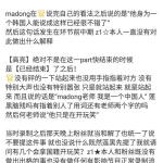 黑料在线吃瓜,揭秘娱乐圈背后的秘密与真相
