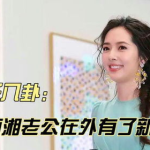 娱乐吃瓜酱和娱乐八卦酱,从吃瓜酱到八卦酱的娱乐风云录