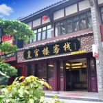 古蔺娱乐,探寻四川古蔺的独特魅力与欢乐时光